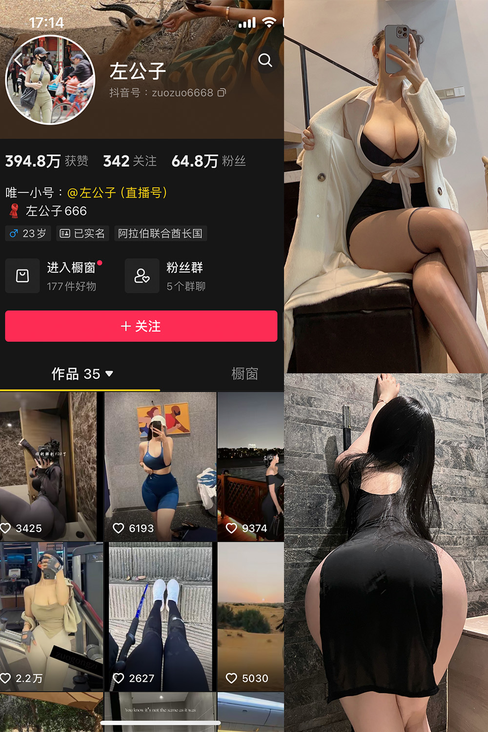 图片[1]-抖音 左公子 微密圈 NO.010期 【101P2V】-微密空间-全网最全抖音网红铁粉空间觅圈